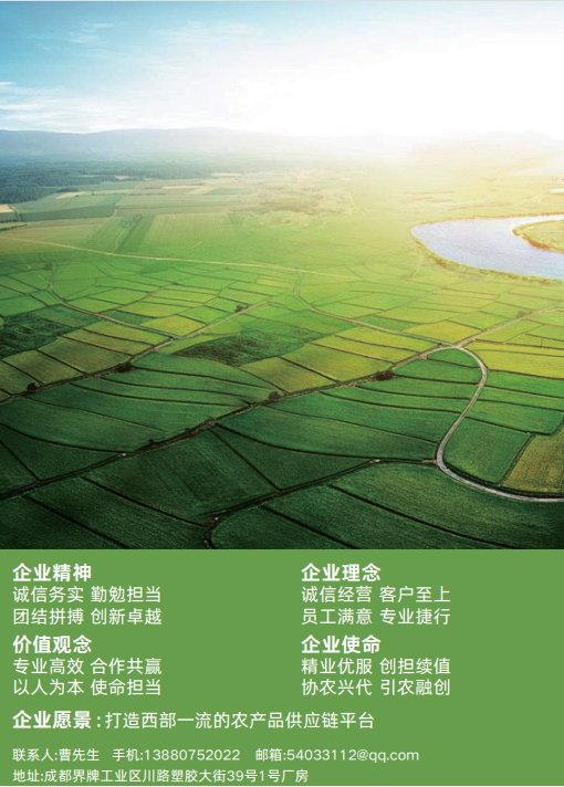 青白江区食堂配送到货时间怎么定?按开餐节奏倒推更稳妥 青白江区食堂配送到货时间怎么定?按开餐节奏倒推更稳妥